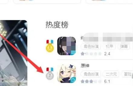 switch原神怎么下载-原神b服电脑怎么下载