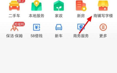如何转让店铺-店面转让的步骤有哪些