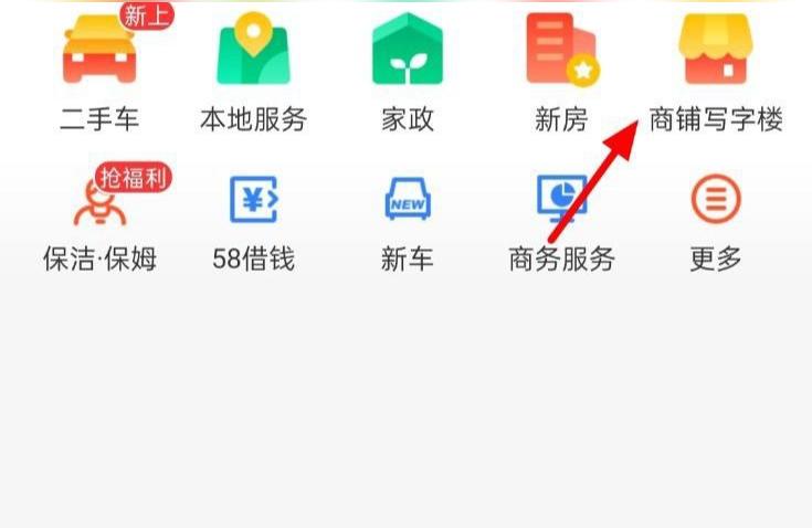 如何转让店铺-店面转让的步骤有哪些