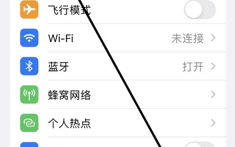 如何删除查找我的iphone-怎么从iCloud删除查找我的iphone
