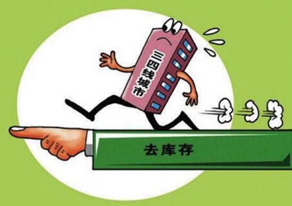 什么是房补-住房补贴是什么