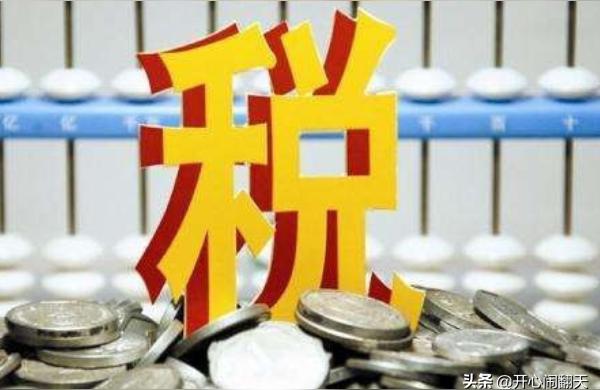 退税多久能到账-信用卡退税和支付宝退税