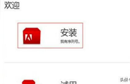 adobe photoshop cs6 序列号-cs6序列号