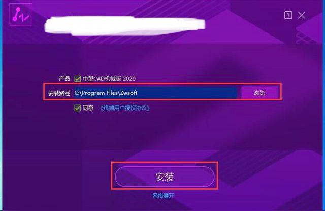 中望cad2020永久激活码是多少-中望cad没激活有怎么还可以用