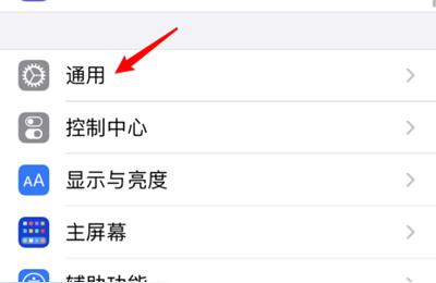 iphone如何使用nfc功能-iPhone23怎么绑定nfc