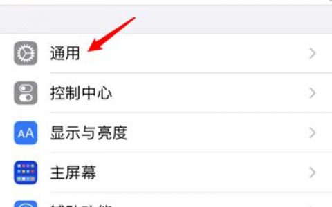 iphone如何打开nfc功能-iphonenfc功能怎么用