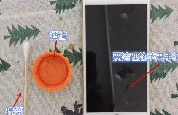 iphone如何清理听筒-iphone听筒里很多灰怎么清理