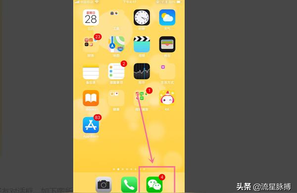 iphone如何清理微信聊天记录-苹果手机怎样删除朋友圈聊天记录