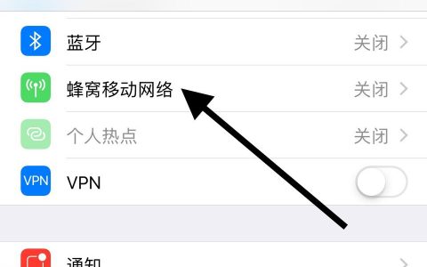 iphone热点怎么开-8p热点怎么开