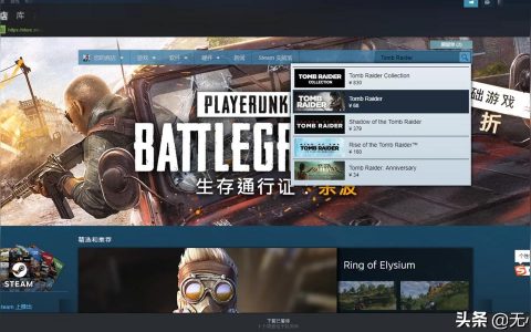 steam 古墓丽影9-古墓丽影怎么下载