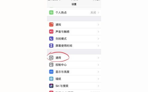 如何了解iphone型号-怎么查苹果手机的机型