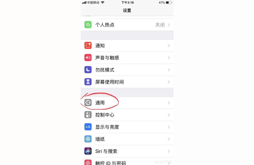 如何了解iphone型号-怎么查苹果手机的机型
