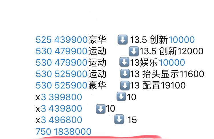 宝马740li价格2022款报价-宝马七系740现在多少钱