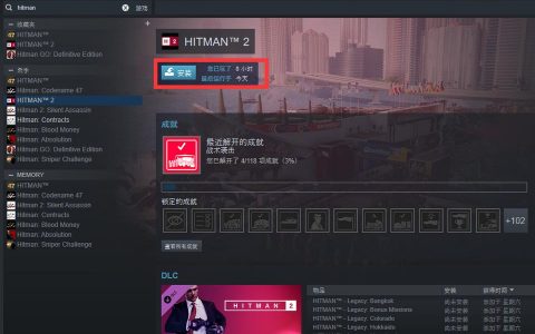 steam offline-淘宝上卖的steam正版离线出租是什么意思