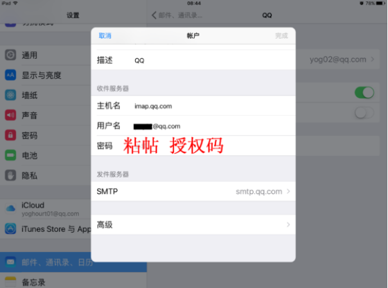 iphone中iphonecom了怎么办-苹果7手机升级后出现这个Support