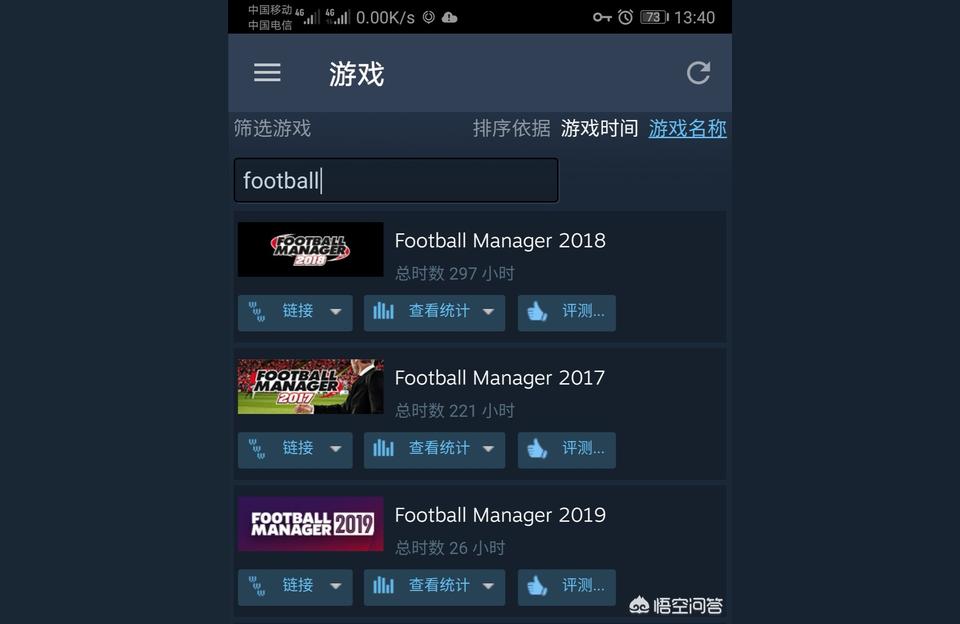 steam football manager 2022-manager和touch有啥区别