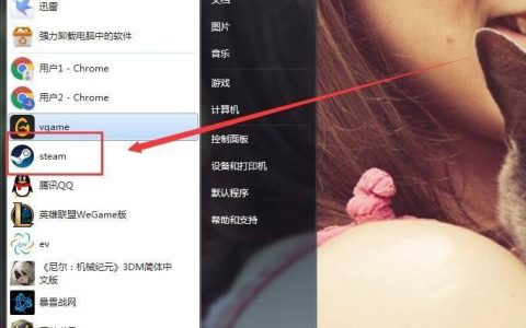 steam subid-steam无法找到满足搜索条件的账户名称