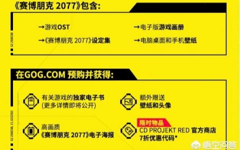 steam 赛博朋克-赛博朋克一般都是什么颜色