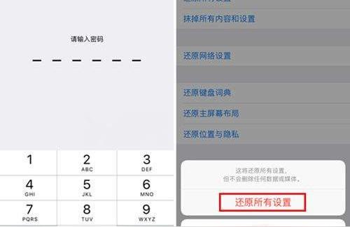 iphone如何上twitter-苹果手机收不到验证码怎么回事
