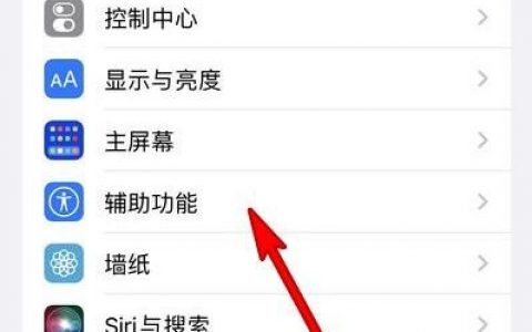 如何在iphone-iphone一键锁屏如何设置在桌面