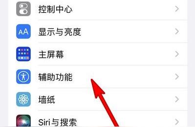 如何在iphone-iphone一键锁屏如何设置在桌面