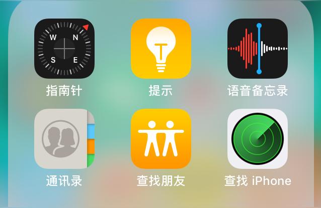 iphone手机如何录音功能-苹果手机录音怎么弄
