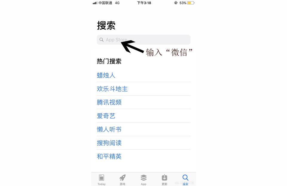 iphone如何下载微信-我的手机是老款iphone手机
