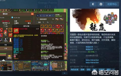steam 放置类-辐射4高清材质包steam怎么使用的最新相关信息
