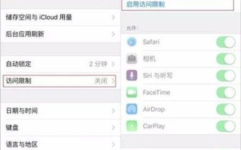 iphone手机如何隐藏应用-请问苹果4手机怎么隐藏软件啊