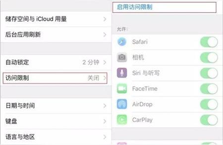 iphone手机如何隐藏应用-请问苹果4手机怎么隐藏软件啊
