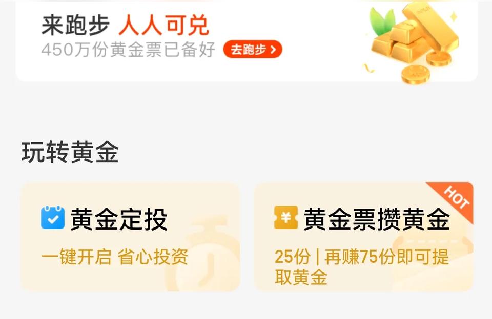 022年八月23日黄金价格-黄金18年到22年涨了多少"