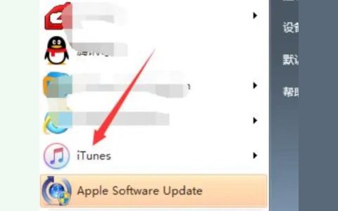 iphone在itunes怎么备份-iphone7已停用连接itunes怎么备份