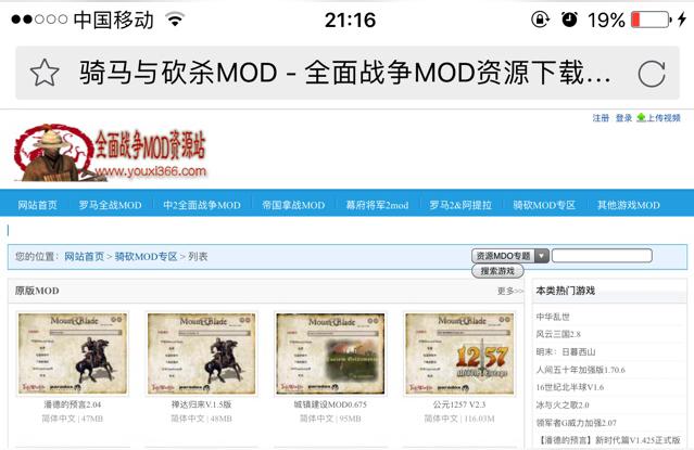 steam 骑马与砍杀-骑马与砍杀哪一个版本好玩