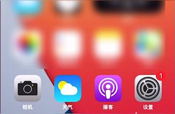 iphone如何设置快门速度-iphone13拍照设置技巧
