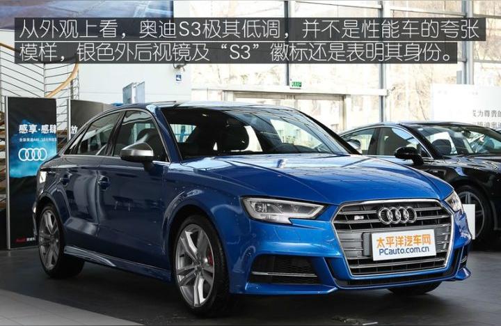 s3奥迪报价2022款价格-请问下S3的保养周期和价格网上查不到