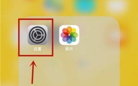 如何让iphone-iphone怎么设置自动上班打卡