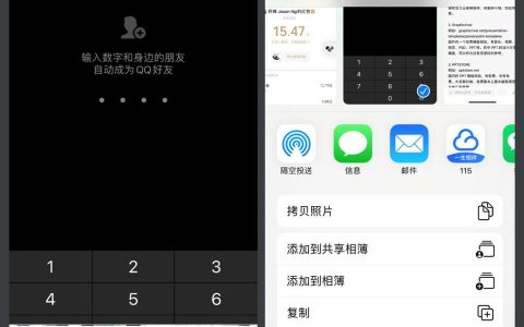 iphone短信特效怎么发-你知道iPhone手机中哪些一般人不知道的功能