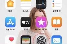 iphone怎么充值王者荣耀-王者荣耀苹果id付不了款