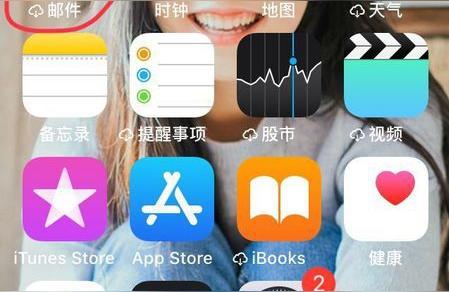 iphone如何隐藏视频-苹果12手机视频怎么加密