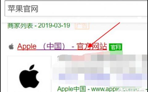 iphone如何查询-苹果iphone手机序列号查询及版本鉴别方法