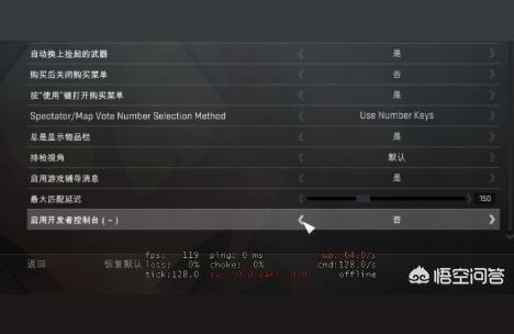 steam console-csgo控制台怎么打开