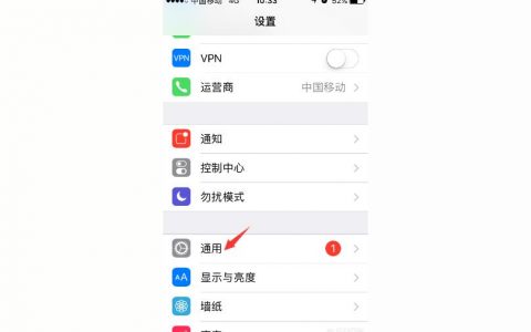 iphone如何清理缓存垃圾-苹果手机垃圾缓存如何进行清理