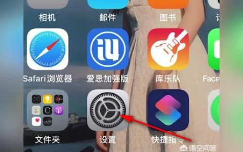 iphone如何投屏到电视-苹果iPhone手机怎么投屏到电视