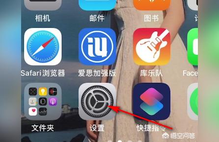 iphone如何投屏到电视-苹果iPhone手机怎么投屏到电视