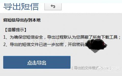 iphone短信怎么备份到安卓-iphone6短信怎么转移到安卓手机