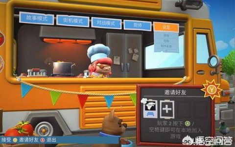 steam 双手柄-为什么游戏手柄有两个