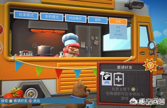 steam 双手柄-为什么游戏手柄有两个