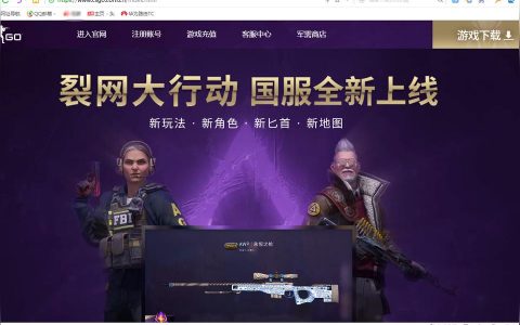 steam cs1.6-steamcs16怎么设置全屏