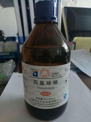 022年四氢呋喃价格-四氢呋喃是几类危化品"