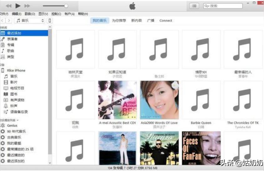 iphone怎么恢复以前的备份-如何使用itunes恢复iphone手机的备份